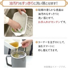 富士ホーロー　角形揚げ物鍋の画像
