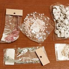 【ハーバリウム】【フラワーアクアリウム】ドライフラワーセット