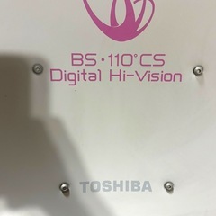 BS・110度CSアンテナ BCA-453 TOSHIBA 東芝の画像