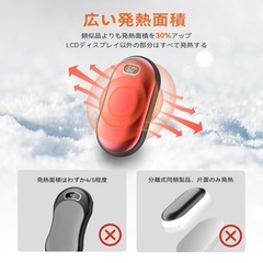 【決まりました】充電式カイロ PSEマーク付き モバイルバッテリー機能付きの画像