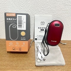 【決まりました】充電式カイロ PSEマーク付き モバイルバッテリ...