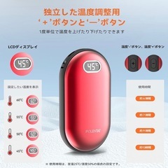 【決まりました】充電式カイロ PSEマーク付き モバイルバッテリー機能付きの画像