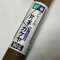 浅野木工所 カケヤ 90mm角 木製 鉄プレート付き 片手カケヤ　全長405mm ハンマー ハンドツール 中古品 ③の画像