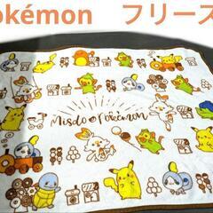 【引取者決定】美品・ポケモン　コンパクトになるフリース