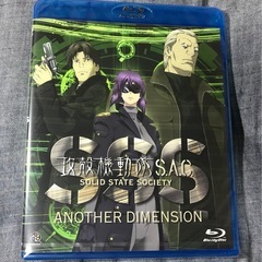 攻殻機動隊　電脳化BOX Blu-rayの画像