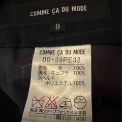 服/ファッション パンツ メンズの画像