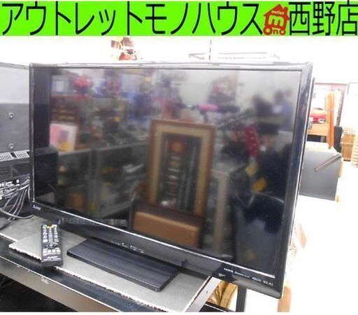 多数在庫 三菱 32インチ 液晶テレビ LCD-32LB8 2018年製 32V型 リモコンあり MITSUBISHI ミツビシ TV 札幌 西野店