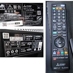 多数在庫 三菱 32インチ 液晶テレビ LCD-32LB8 2018年製 32V型 リモコンあり MITSUBISHI ミツビシ TV 札幌 西野店の画像