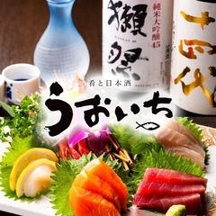 ‼️陽気な中高年の飲み会‼️  10月18日（ 金）18:30〜 