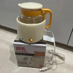 調乳ポット　コンビ

