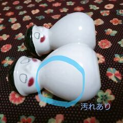 ○汚れあり○フライングタイガー　スープボウル・調味料入れセットの画像