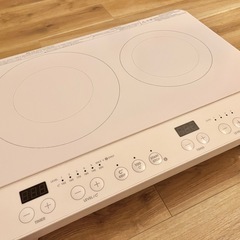 IHコンロ 2口 脚付き ホワイトの画像