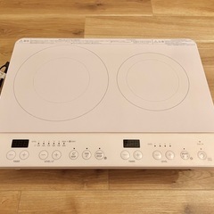 IHコンロ 2口 脚付き ホワイト