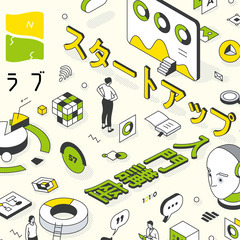 自分の ”興味・体験” からビジネスを作り出すスタートアップ入門...
