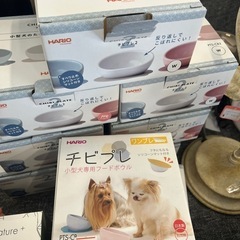 ペット用品  小型犬専用フードボウル