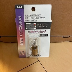 テール&ストラップランプ　クリア　12V 21/5W  二輪車用