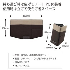 【新品】KOKUYO コクヨ BIZRACK オーガナイザーの画像