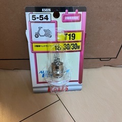 二輪車用ヘッドランプ　12v 30/30w
