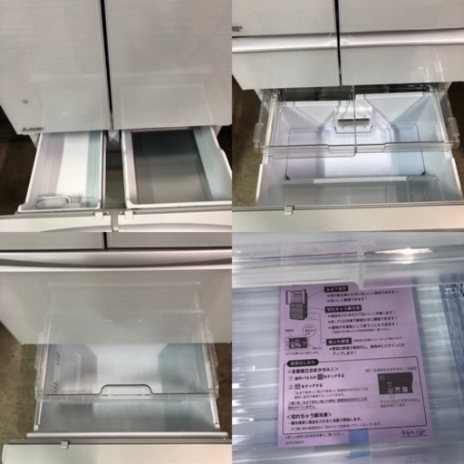 三菱 455L 冷蔵庫 2022年製