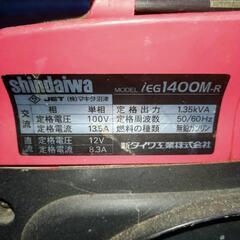 新ダイワ　インバーター発電機の画像