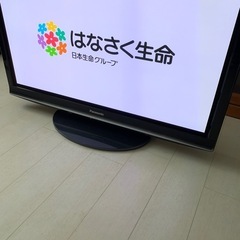 テレビ