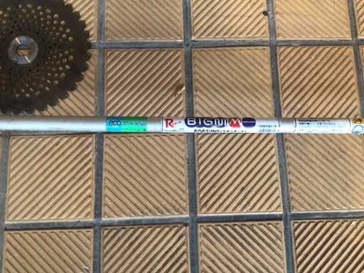 丸山エコエンジン　低燃費　楽楽スタート　草刈り機　肩ベルト　予備替え刃付き　軽整備済み　