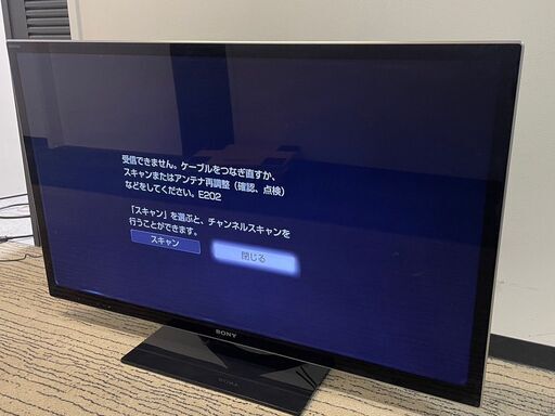 U115-CH4-1304 SONY ソニー 液晶テレビ KDL-46HX850 46インチ 2012年製 ビデオ入力 PC入力 HDMI ※通電確認済み