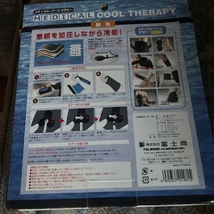 新品　メディカルクールセラピーの画像