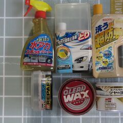 車の清掃用品セット