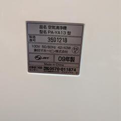 空気清浄機の画像