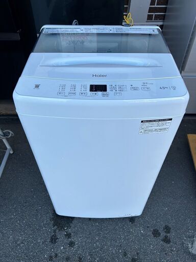 洗濯機 ハイアール JW-U45A 2022年 4.5kg せんたくき 家事家電【安心の3ヶ月保証★送料に設置込】自社配送時代引き可※現金、クレジット、スマホ決済対応※