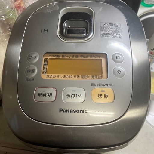 炊飯器