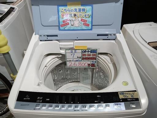 配送可【日立】7K洗濯機★2017年製　分解クリーニング済/6ヶ月保証付　管理番号11010