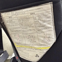 Combi チャイルドシート プリムロングSの画像