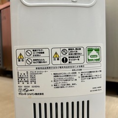 デロンギ　オイルヒーターDDQ0915の画像