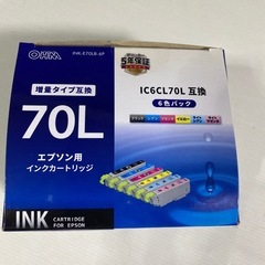 EPSONインクカートリッジの画像