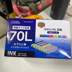 EPSONインクカートリッジの画像