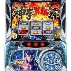 北斗の拳 修羅の国編 パチスロ機 実機 の画像