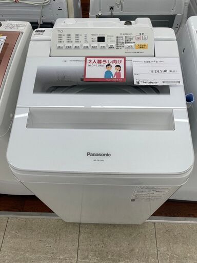 ★ジモティ割あり★ Panasonic 洗濯機 7.0ｋｇ 18年製 動作確認／クリーニング済み TJ9109