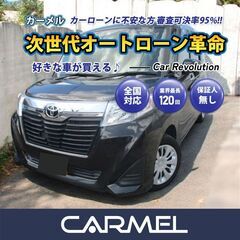 ☆ご成約☆　中古車販売 カーメル小田原店　平成29年　トヨタ　空...