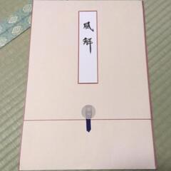 習字飾付け台紙の画像