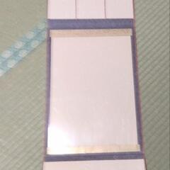 習字飾付け台紙の画像