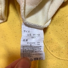パジャマ上下セット100センチの画像
