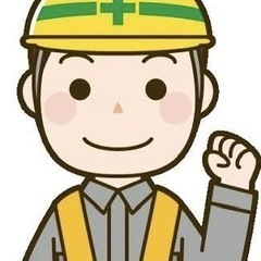 【急募】建設現場で活躍して頂ける方！〜10月末まで