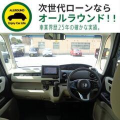 ⭐【保証人不要】USSコネクテッドローンで叶う理想の1台⭐関東限定✨
ホンダ N-BOX
660 G L ホンダセンシング （プレミアムアガットブラウン・パール）純正ナビ/左側電動スライドドア/ETCの画像