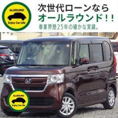 ⭐【保証人不要】USSコネクテッドローンで叶う理想の1台⭐関東限...