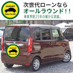 ⭐【保証人不要】USSコネクテッドローンで叶う理想の1台⭐関東限定✨
ホンダ N-BOX
660 G L ホンダセンシング （プレミアムアガットブラウン・パール）純正ナビ/左側電動スライドドア/ETCの画像