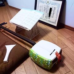 ♪三味線体験してみませんか？