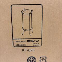 KISHIMA キシマ スタンドライト フロアスタンド テーブルスタンドKF-025 Cheer World 美品の画像