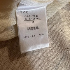 アイボリー シャツ Mサイズの画像
